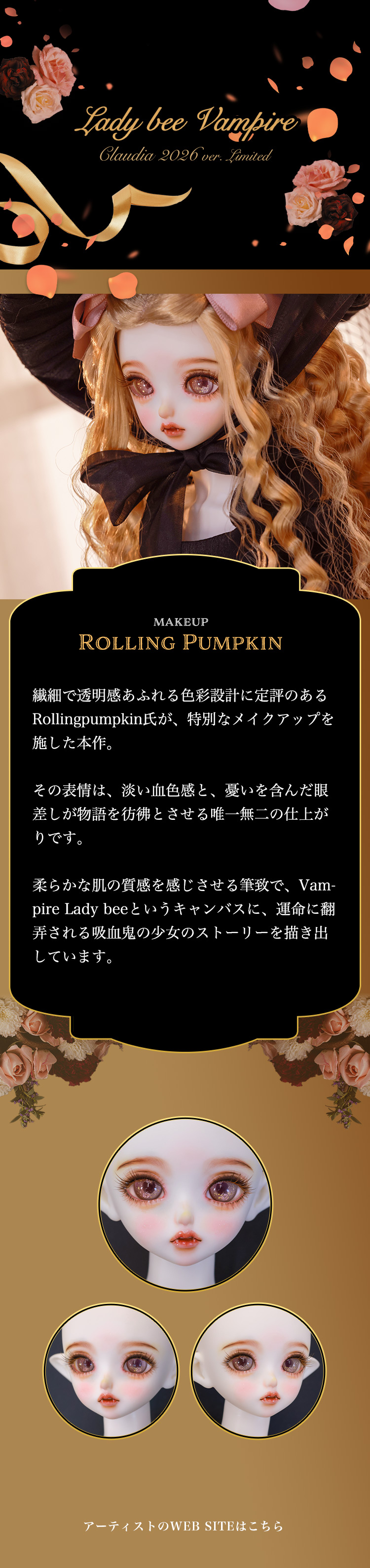 DOLK×Peak's woods｜ FOB Vampire Lady bee - Claudia 2026 ver