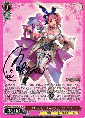 PB】マクロスΔ 商品検索 | ドラゴンスター | ヴァイスシュヴァルツ