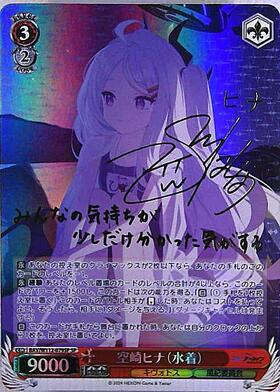 BT】ブルーアーカイブ 商品検索 | ドラゴンスター | ヴァイスシュヴァルツ