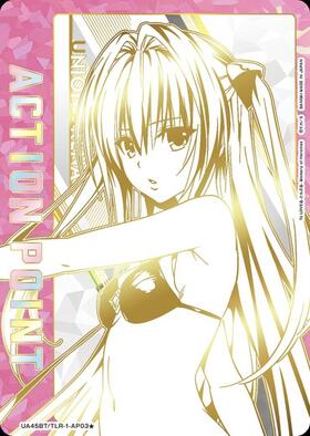 UA45BT】To LOVEる-とらぶる- Memory of Heroines 商品検索 | ドラゴン