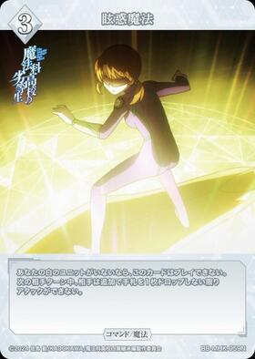 ドラゴンスター】ビルディバイド日本最大級の通販サイト