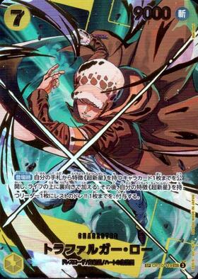 トラファルガー・ロー(SP/SEC)(OP10-119) | SP | ドラゴンスター | ONE