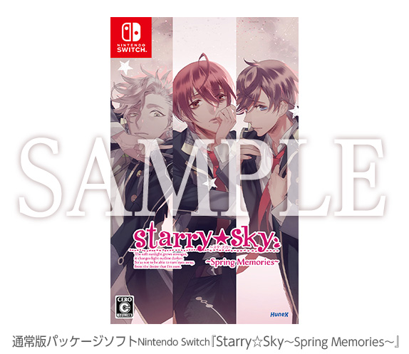 NintendoSwitch『Starry☆Sky～Spring Memories～』
