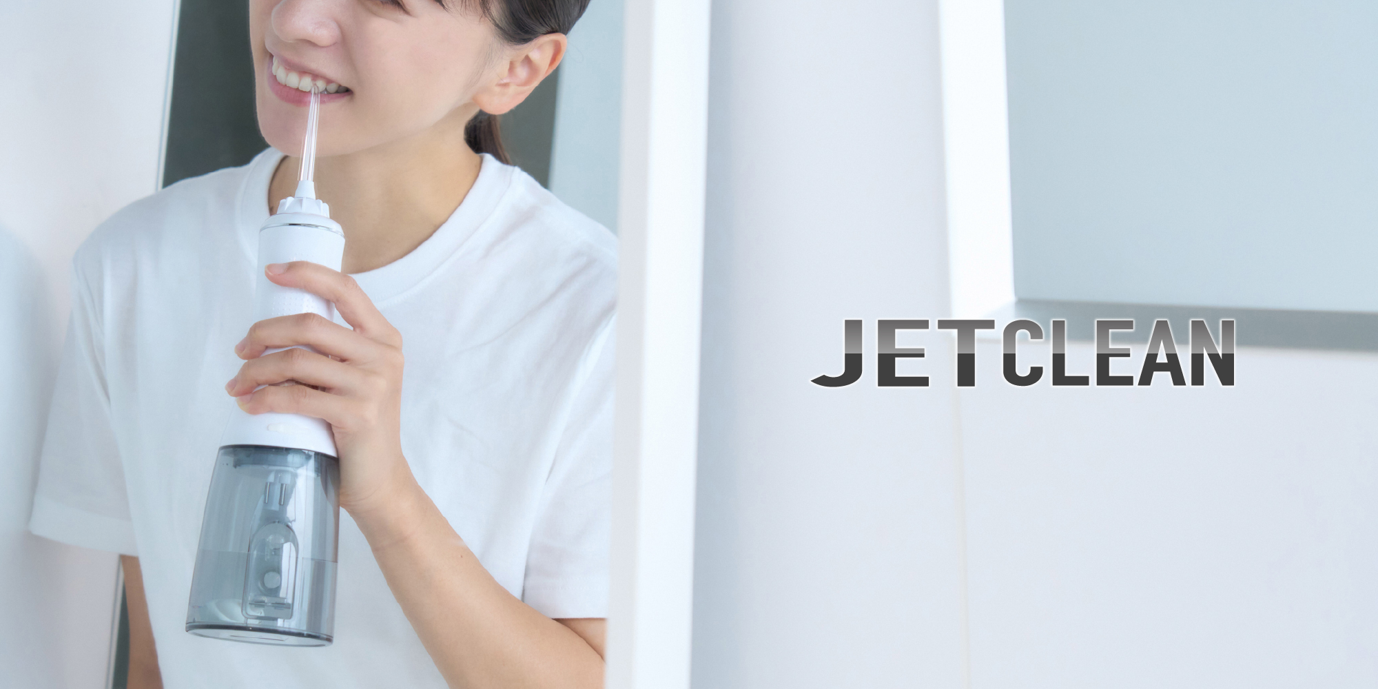 FS-100口腔洗浄器「ジェットクリーン」 - 株式会社ドリテック