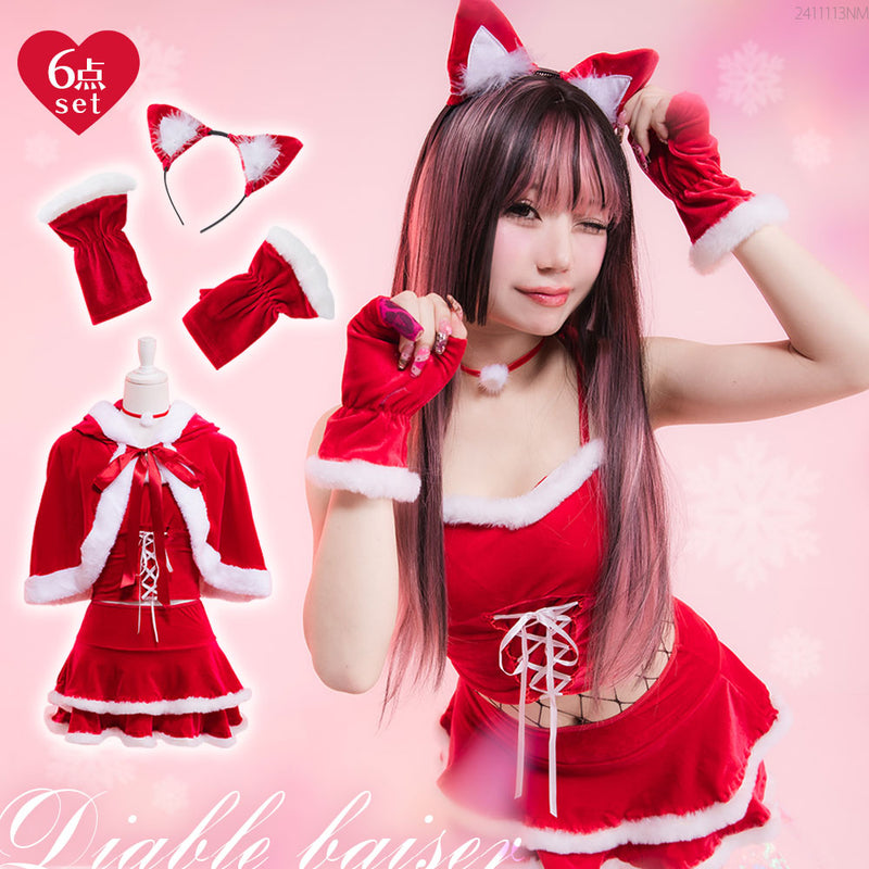 サンタコスプレ6点セット – レディースファッション通販の夢展望【公式】