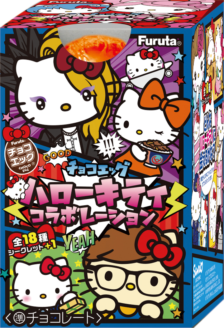 YOSHIKITTYも登場！フルタ製菓「チョコエッグ(ハローキティ
