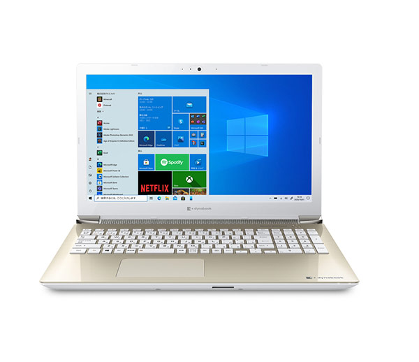 X5/R 環境対応詳細 2021年1月発表モデル P1X5RPEG | dynabook