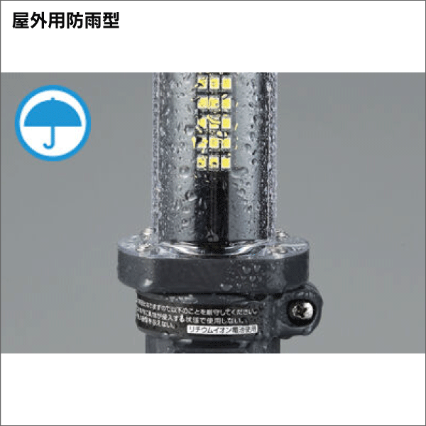 ハタヤ】充電式LEDジョーハンドランプ（屋外用） LW-10A: |e431（いい