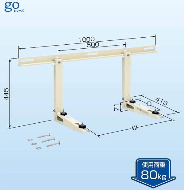 日晴金属】室外機据付台 カベ面用 C-KG: |e431（いいしざい） ネットで