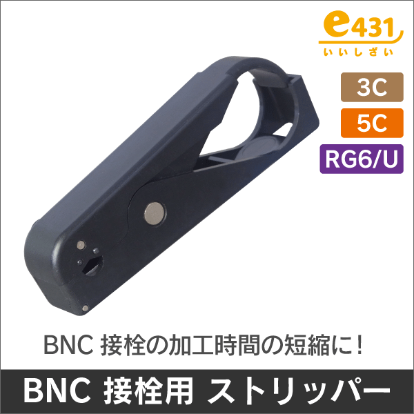 i-PRO】同軸-LANコンバーターセット （カメラ側+レシーバー側1ch） WJ