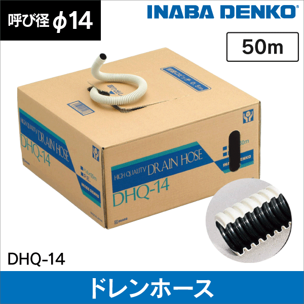 因幡電工】 エアコン配管用被覆銅管 ペアコイル 3分5分 20m PC-3520