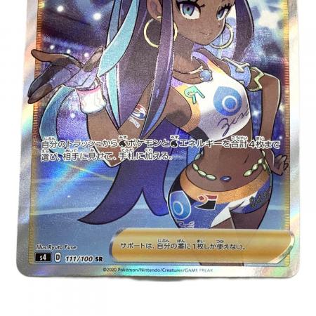 ルリナ 111/100 SR ポケモンカード｜トレファクONLINE