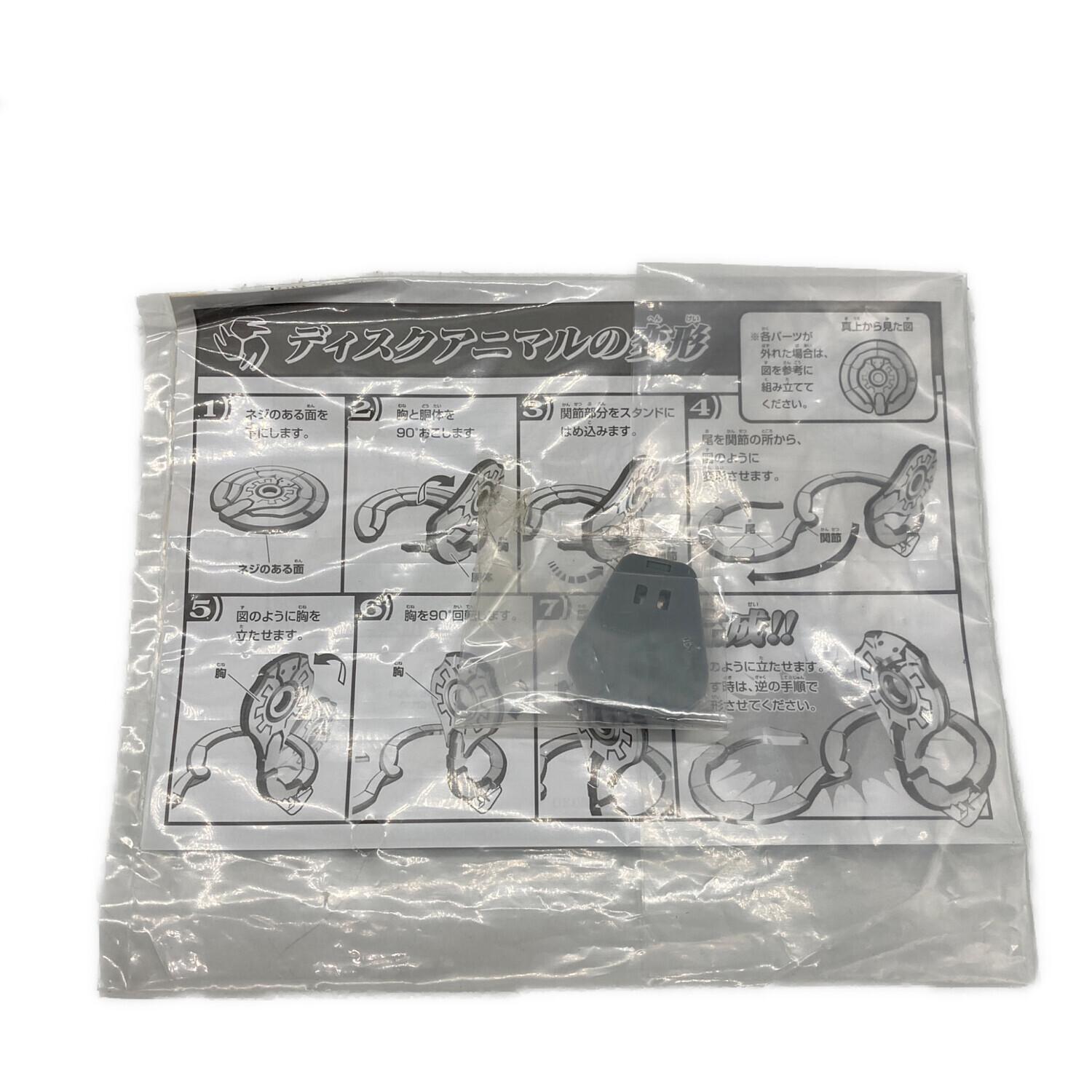 仮面ライダー響鬼(ヒビキ) (仮面ライダーヒビキ) 仮面ライダー ※現状