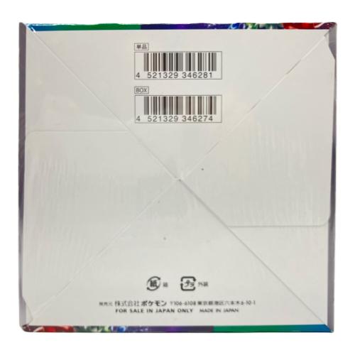 トリプレットビート BOX ポケモンカード｜トレファクONLINE