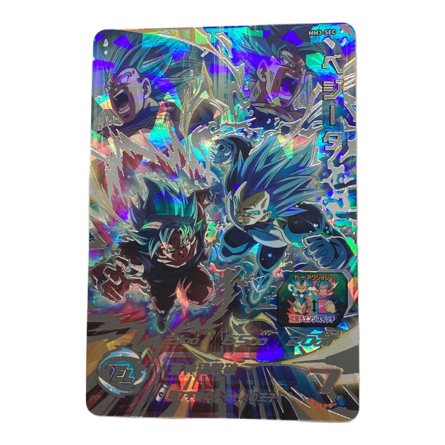 ドラゴンボールヒーローズカード ベジータ MM3-SEC｜トレファクONLINE