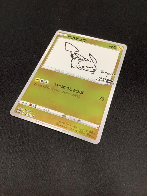 ピカチュウ いっぱつしょうぶ ポケモンカード 208/5-P YU NAGABA
