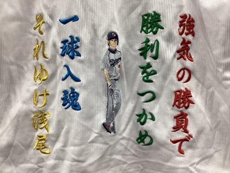 中日ドラゴンズ (チュウニチドラゴンズ) 応援グッズ SIZE M ホワイト