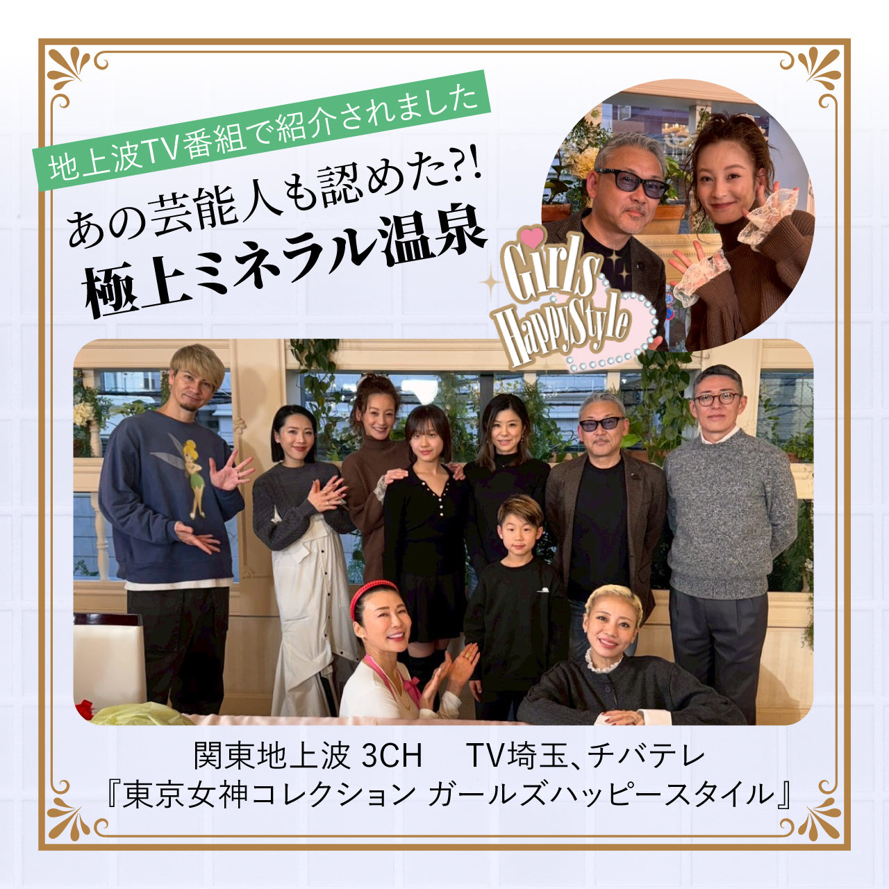 商品 – デトックス革命！ 慧一之水（エイチの水）