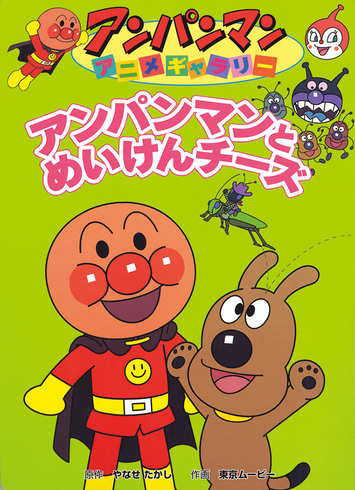 フレーベル館オンラインショップ｜個人向け/書籍/絵本(並び順：価格