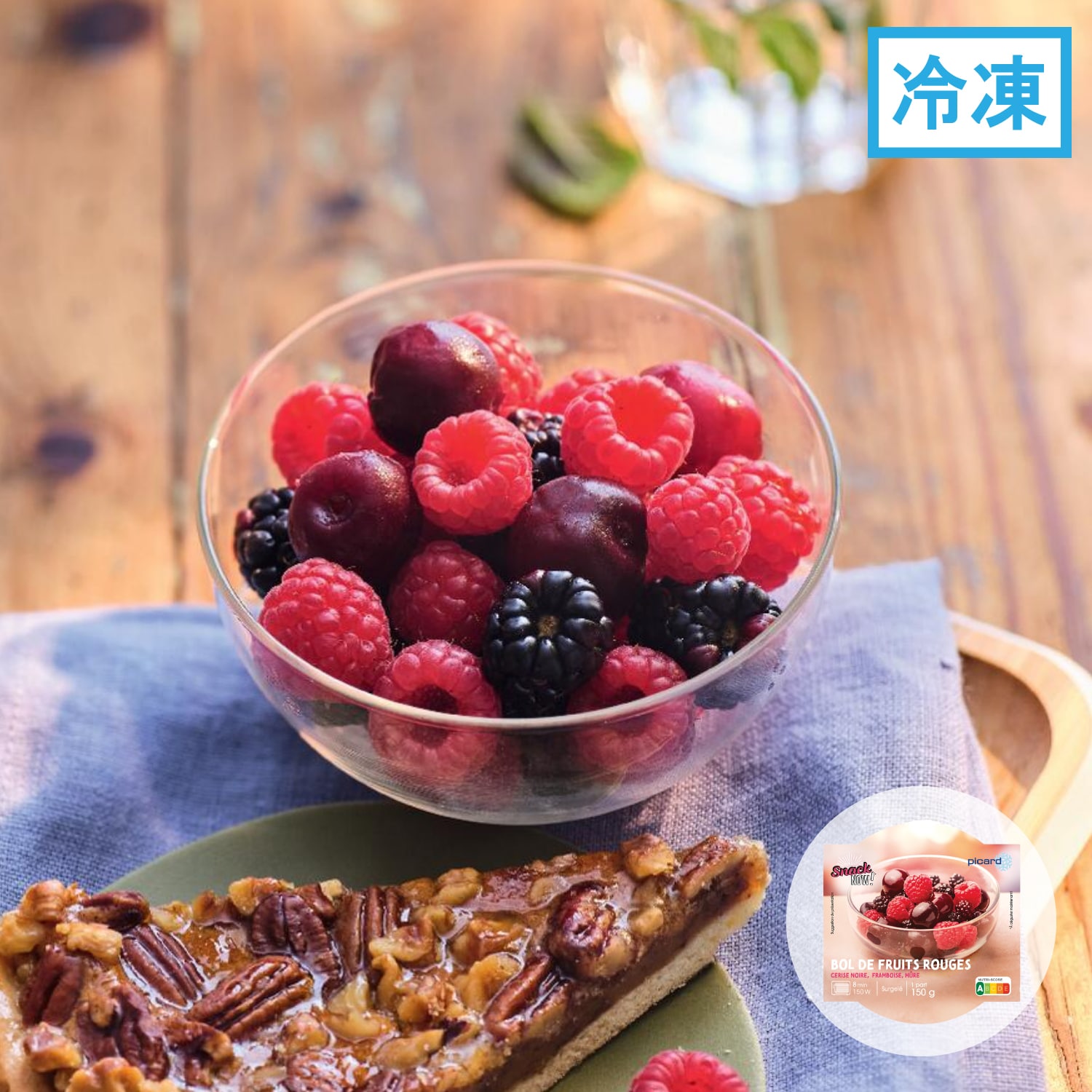 フルーツボール（赤いフルーツ）