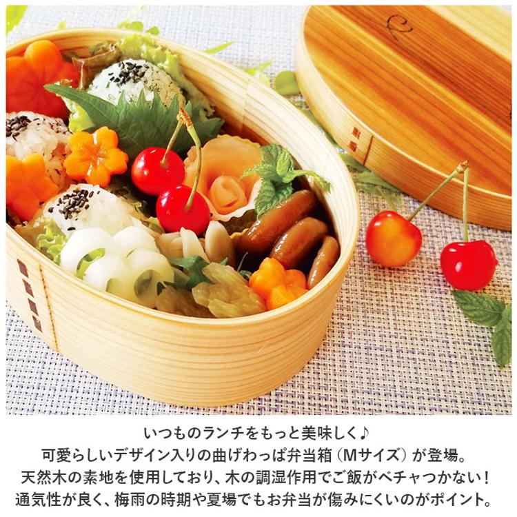 弁当箱 曲げわっぱ M 通販 曲げわっぱ弁当箱 約 600ml まげわっぱ お
