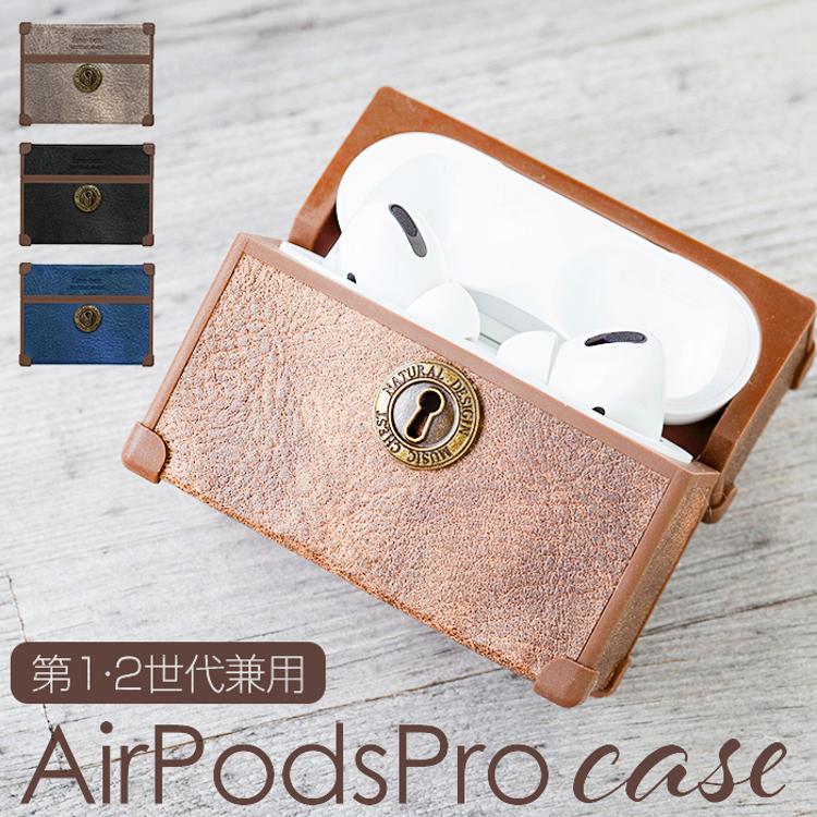 AirPods Proケース 通販 AirPodsPro エアポッズプロ 第2世代 ケース