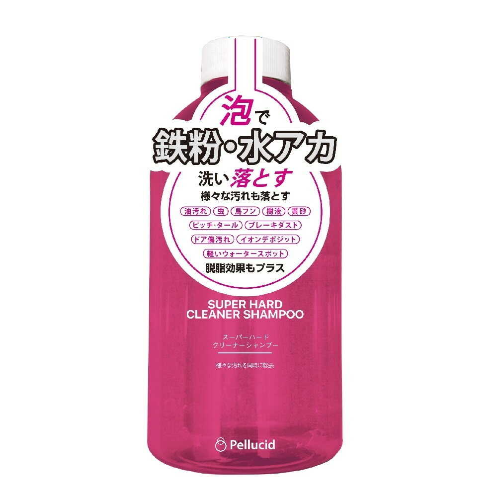 ペルシード スーパーハードクリーナーシャンプー PCD105 480ml: サン