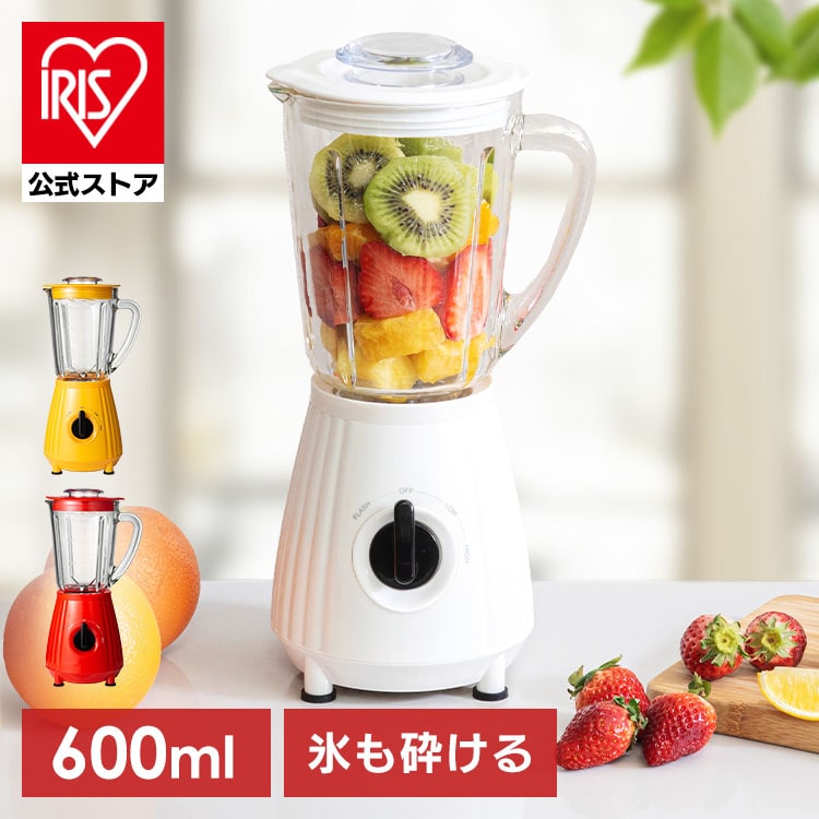 ミキサー 4枚刃 600ml PFJM-600-W ホワイト
