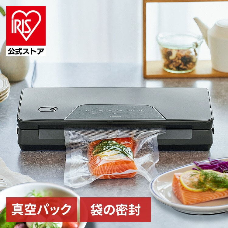 真空パック機 VPF-M60+耐熱ガラス容器 1500ml[セット]