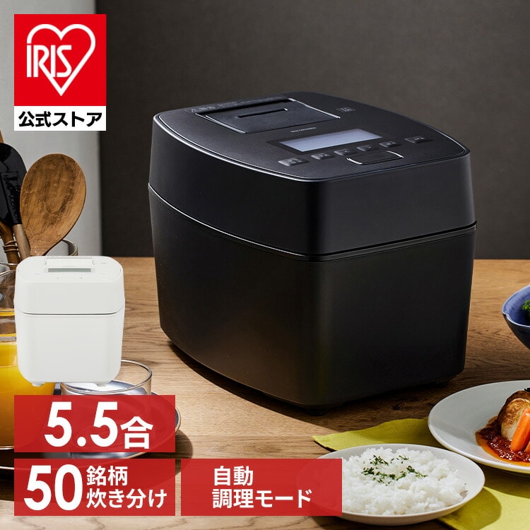 圧力IHジャー炊飯器 5.5合 RC-PGA50-W ホワイト