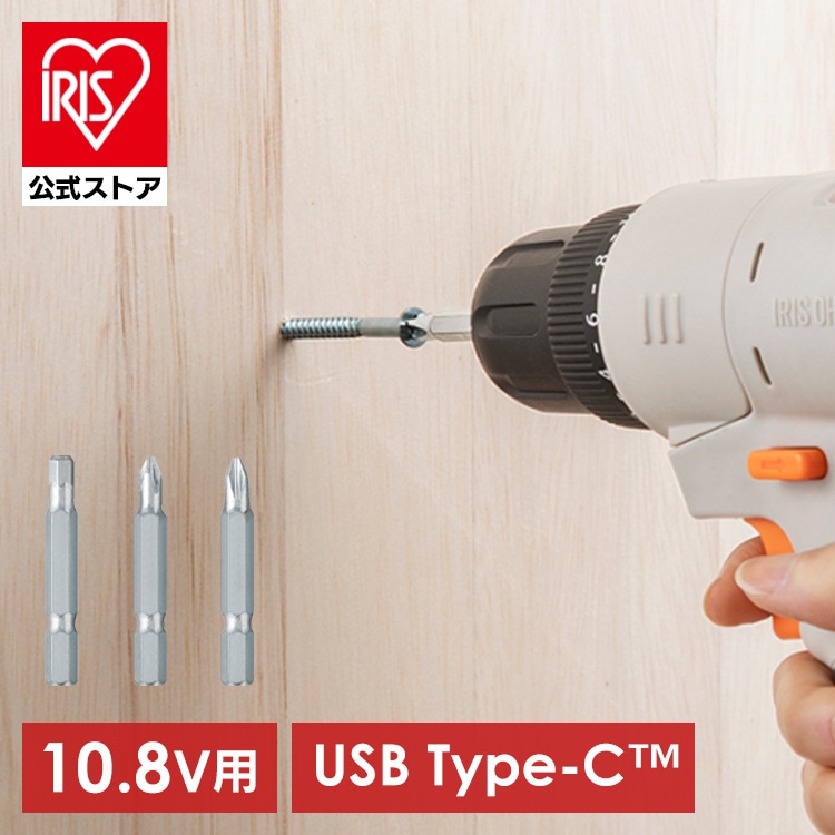 マルチギア ドリルドライバーヘッド 10.8V JM10DR サンドベージュ