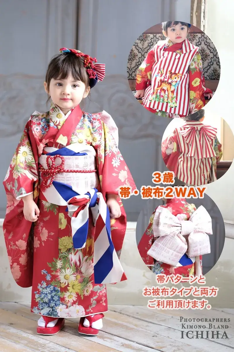 3歳女の子着物の作り帯 七五三セット オプション品