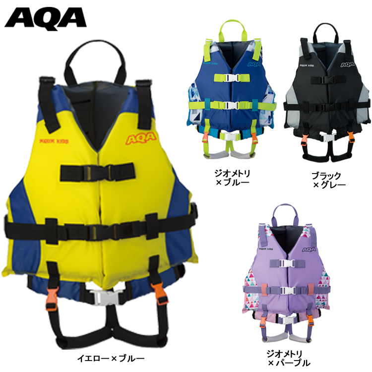 mic21ダイビングショップ[ AQA ] KA-9026 LIFE JACKET KIDS ライフ