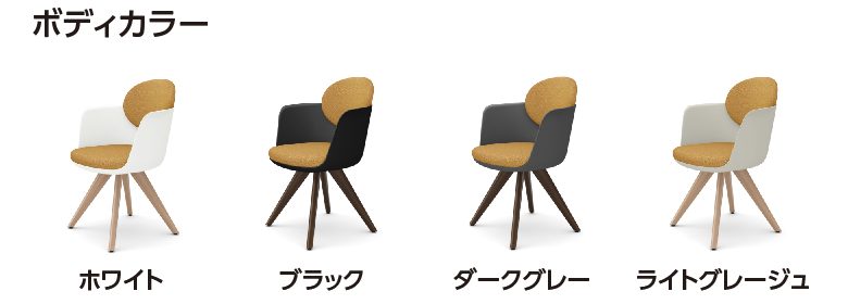 オカムラ フローリスチェア(Foiris) ミーティングチェア 木脚 インター