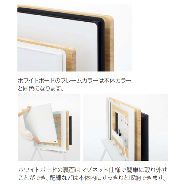内田洋行 ディスプレイスタンド ひのき柾目シリーズ ホワイトボード