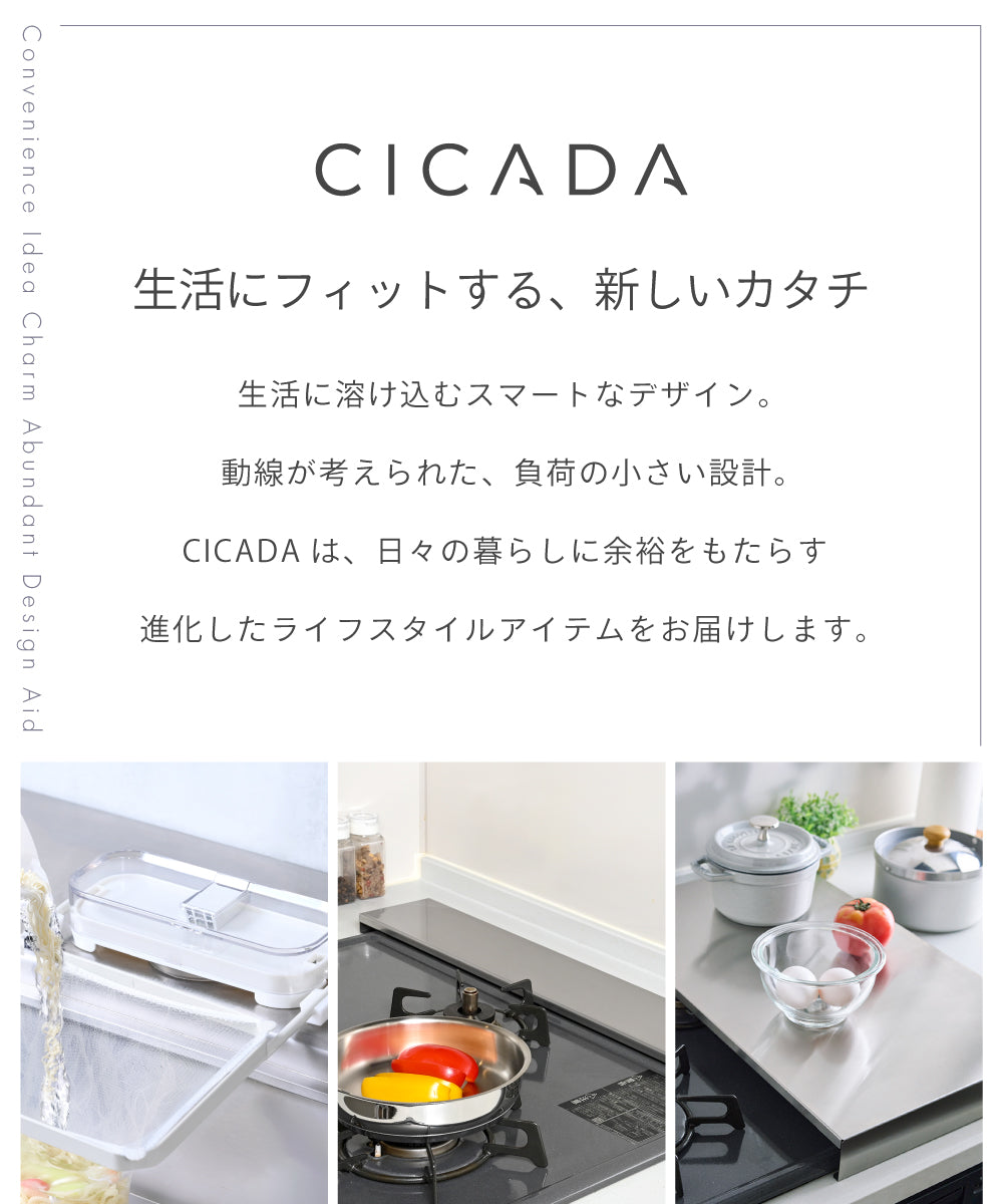 CICADA】 調味料ラック [ホワイト/ブラック] – e-kit