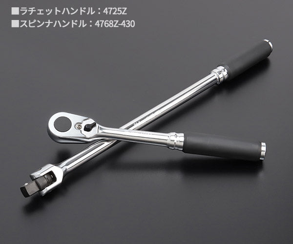 Z-eal 12.7sq.ソケットレンチセット21点組 4285Z-G72 1/2ソケット