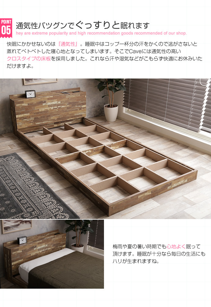 シングル】 Cave 寄木柄ベッド | インテリア家具の卸・仕入れ・製造