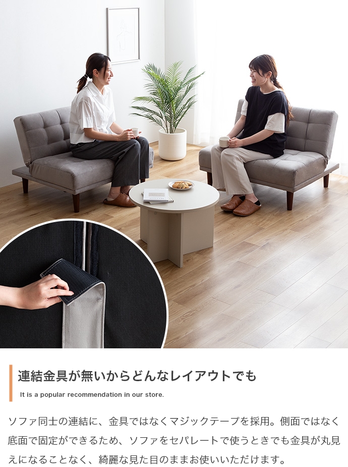 2点セット】Lillian ベロアソファ | インテリア家具の卸・仕入れ・製造