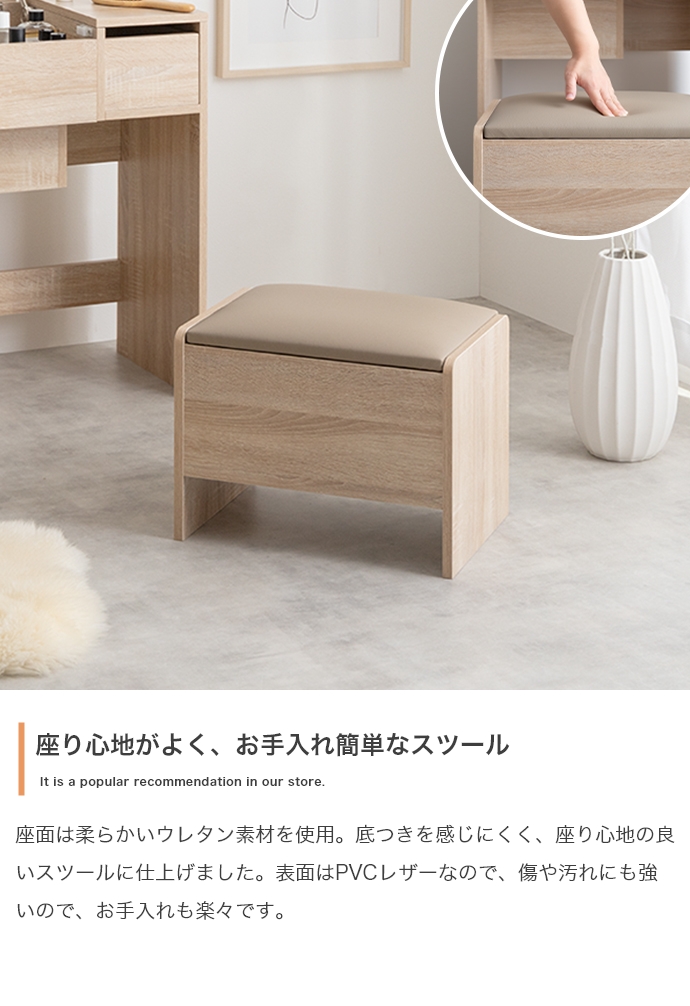 幅50cm】Qure コンパクトドレッサー | インテリア家具の卸・仕入れ