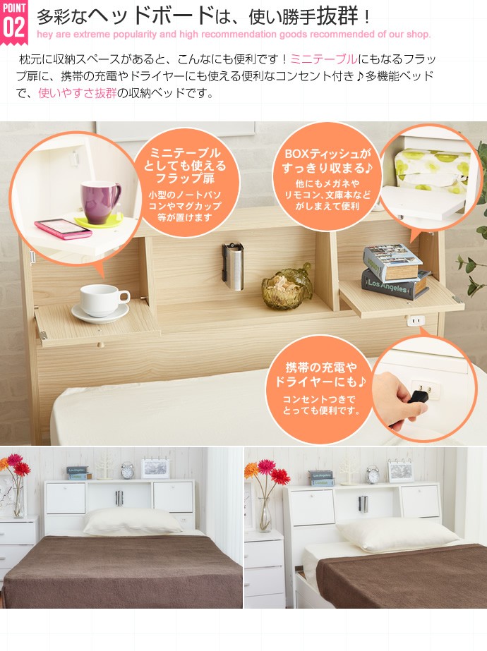 Alloys(アロイス)引出し付ベッド(シングル) | インテリア家具の卸