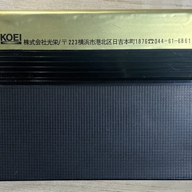 信長の野望 全国版 [MSX] | 縁側ゲームショップあまんじゃこ 公式