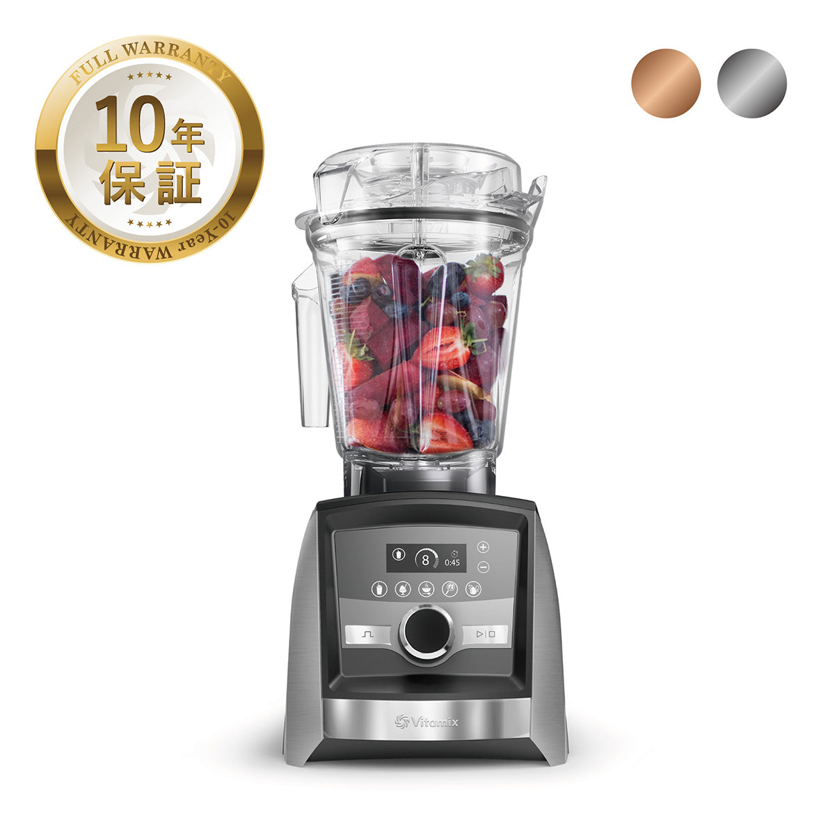 公式】 バイタミックス Vitamix ミキサー A3500i 日本正規輸入代理店