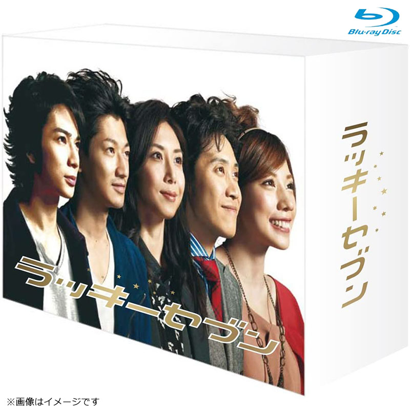 Blu-ray]ラッキーセブン Blu-ray BOX DVD&Blu-ray オフィシャルグッズ