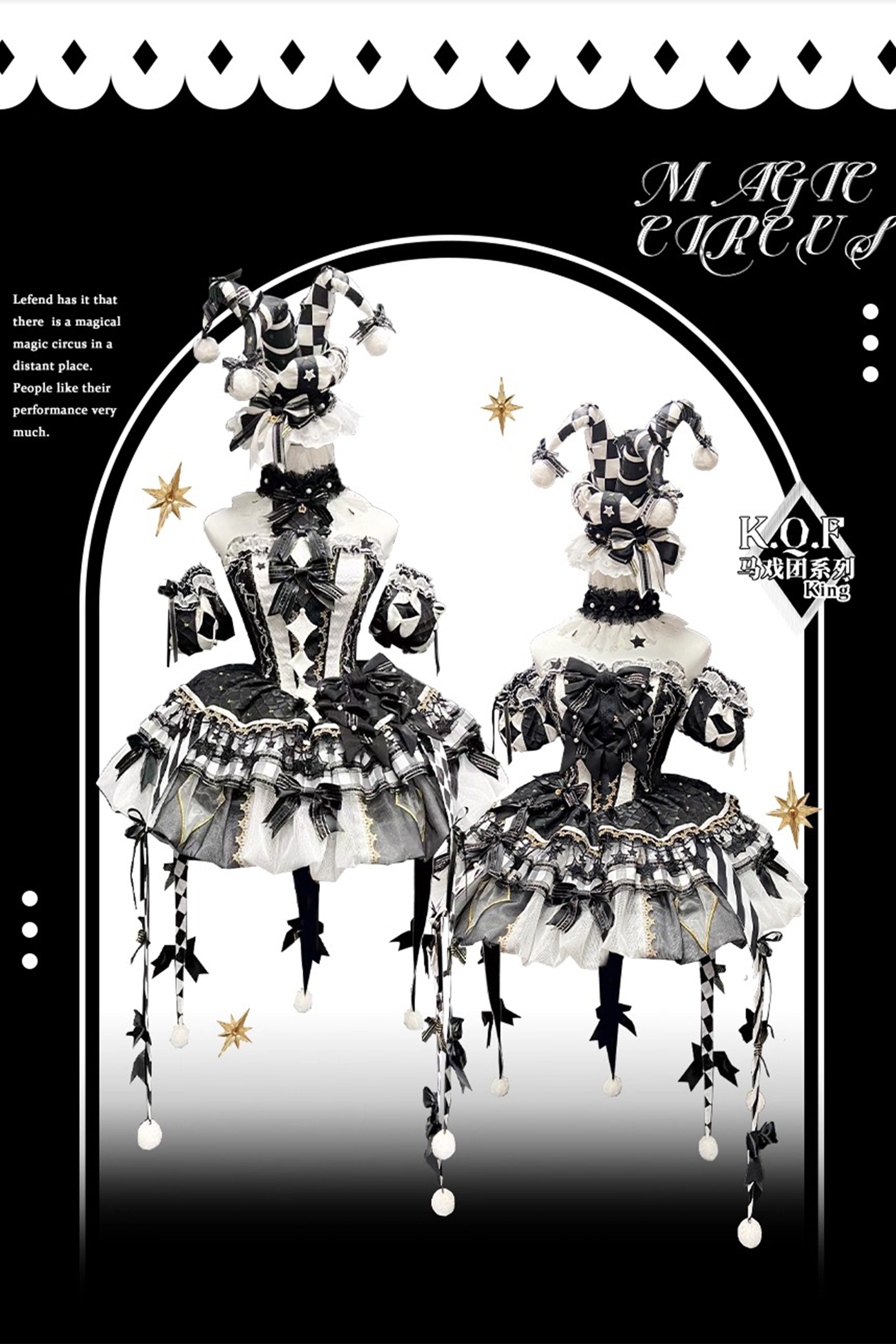 K.Q.Fサーカス団 フルセット【咩耶】 – Epetice