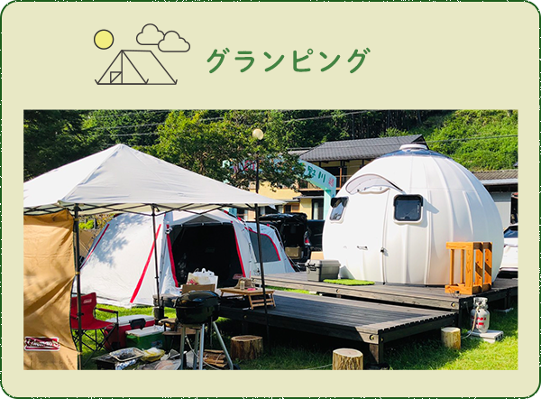 イージードームハウス アウトドアで住むように快適な居住空間を