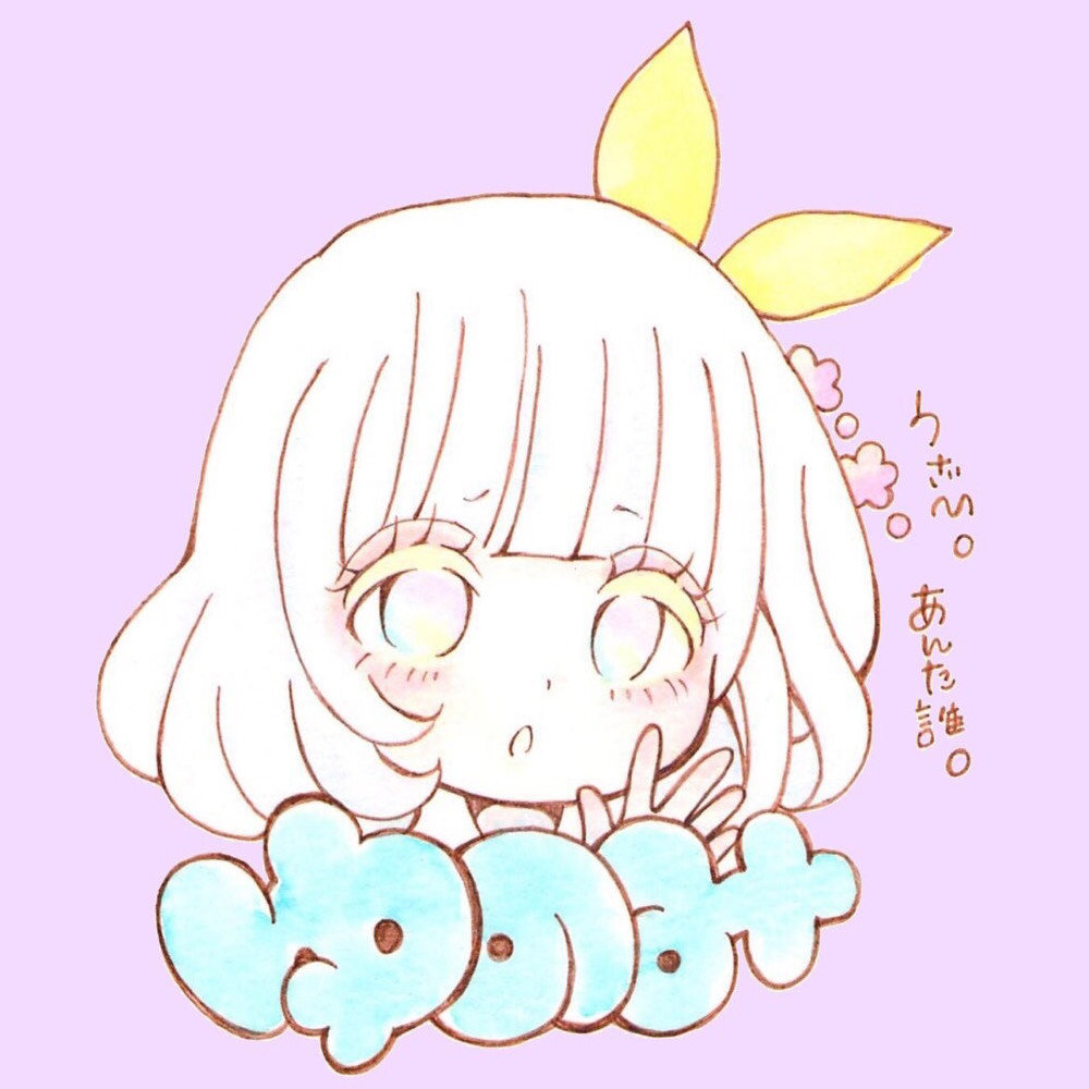 大江戸コントローラー - EP (Original Mix) | Yunomi