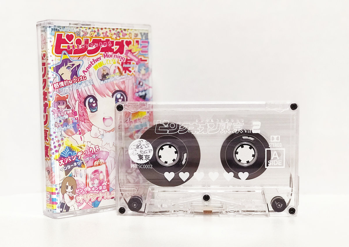 Single Collection Vol.2 | Various Artists | ピンクネオン東京