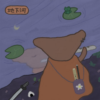 Music | Pu Poo Platter