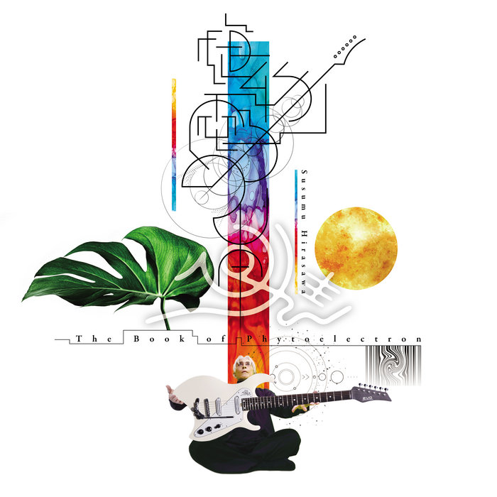 植物電子の本 / The Book of Phytoelectron | 平沢進 / Susumu Hirasawa